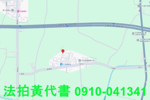 彰化法拍建地-7