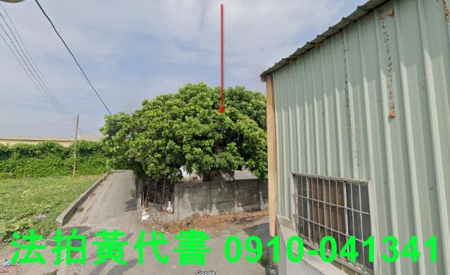 彰化法拍建地-9