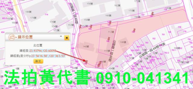 彰化建地拍賣-10