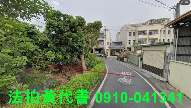 彰化建地拍賣-14