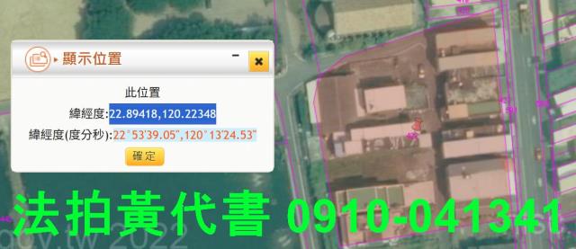 湖內拍賣建地-13