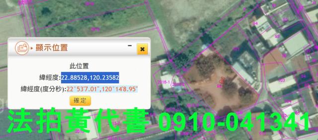 高雄建地法拍-13