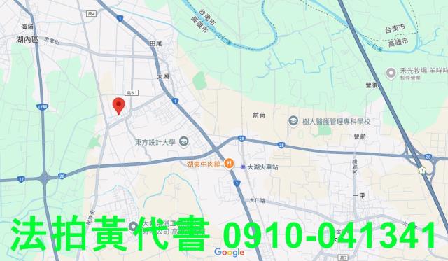 高雄建地法拍-15