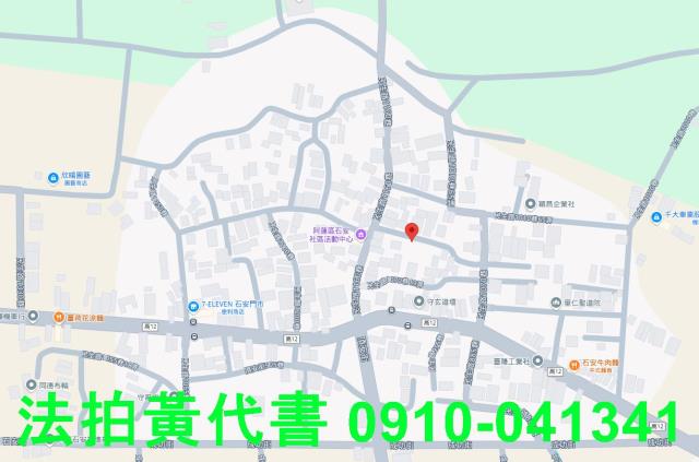 阿蓮建地法拍-7