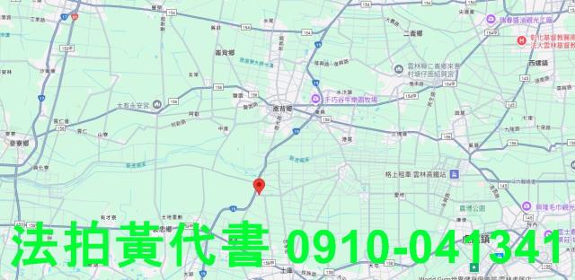雲林褒忠建地法拍-15