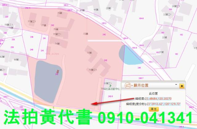 嘉義東石拍賣建地-2