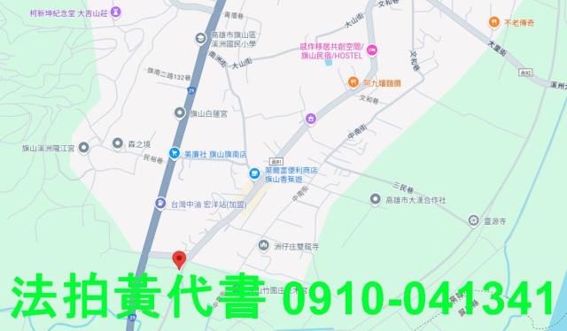 高雄旗山法拍建地-8