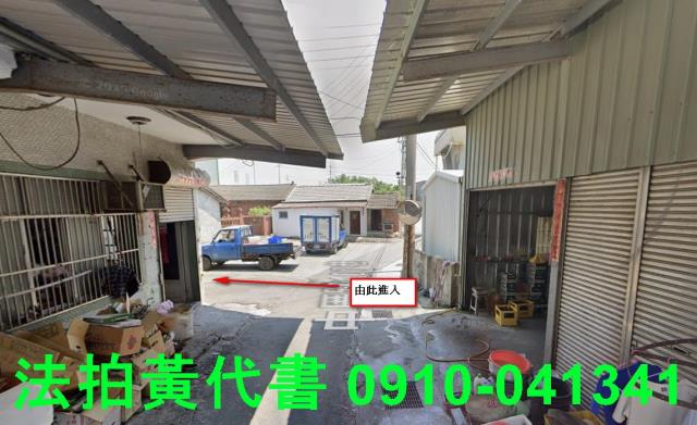 台中龍井建地法拍-4