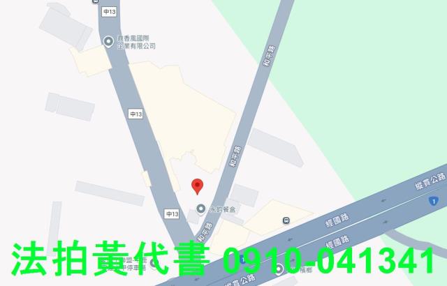 台中大甲農地法拍-7