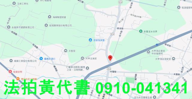 台中大甲農地法拍-8