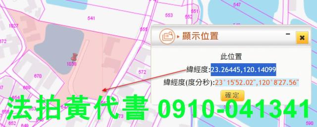 北門法拍建地-5