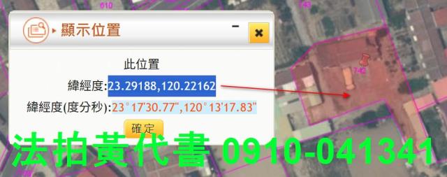 鹽水法拍建地-14