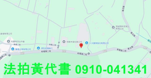 台中清水法拍一般農業區殯葬用-7