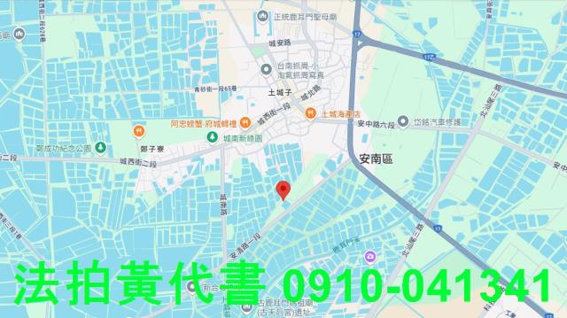 台南安南法拍農地-8