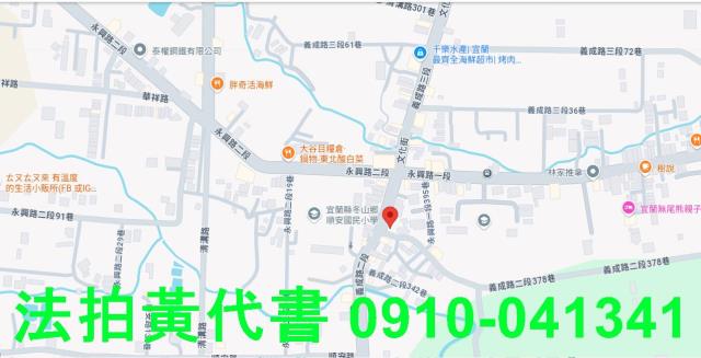 宜蘭冬山商業地法拍-8