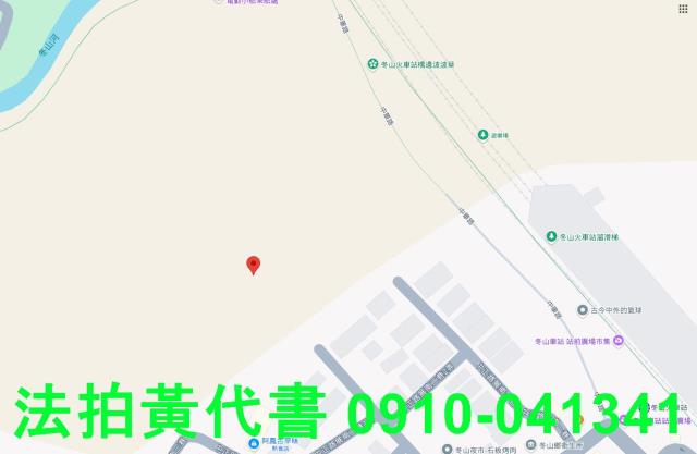 宜蘭法拍農地-7