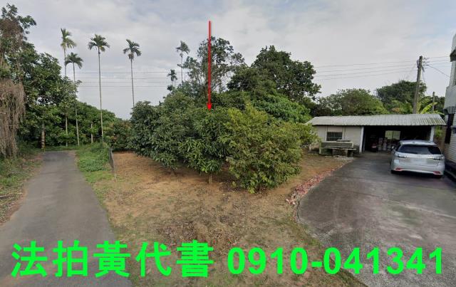 東區農地法拍-4