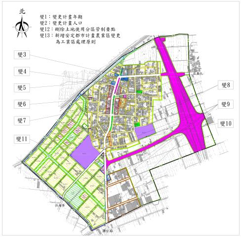 安定主要計畫通盤檢討