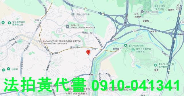 文山區拍賣建地-8