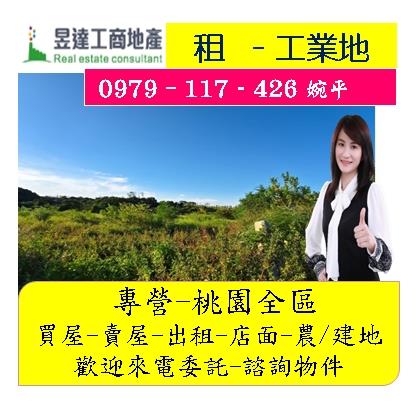 新北工業地-1