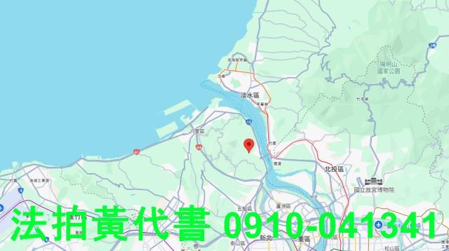 新北八里休閒地法拍-8