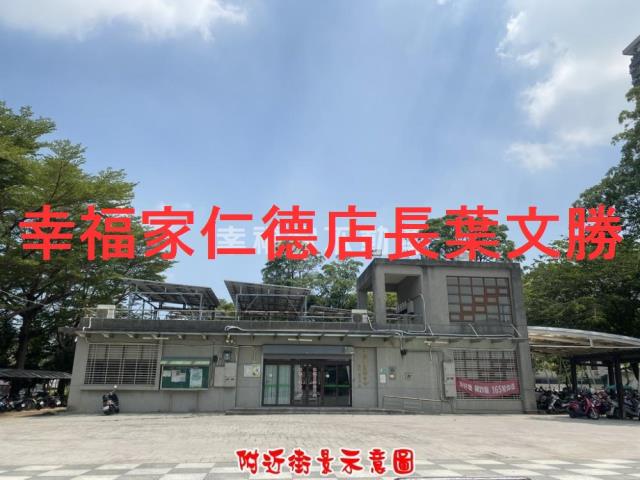 台南仁德農地-5