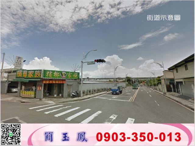 新北五股工業地-1