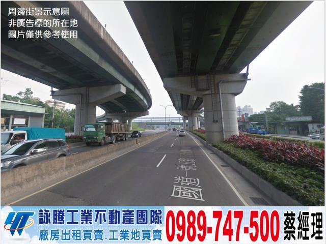 新北五股工業地-1