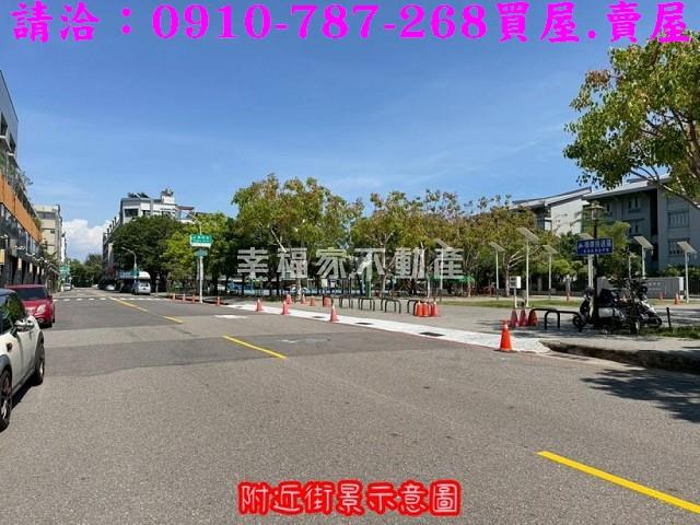 台南安平建地-1