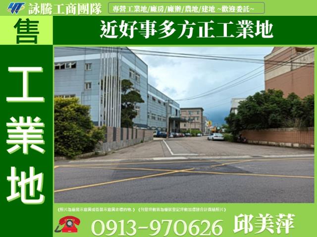 桃園觀音工業地-1