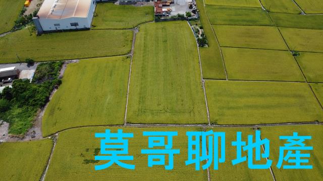 彰化市農地-2