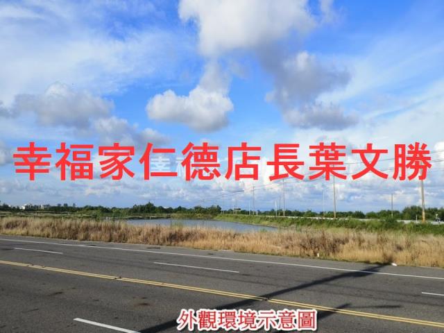 安南農地-1