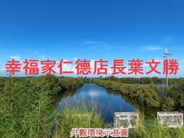 安南農地-2