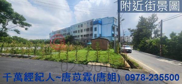 新竹湖口農地-2