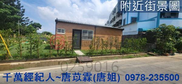 新竹湖口農地-9