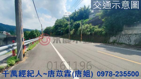 新竹新埔農地-12