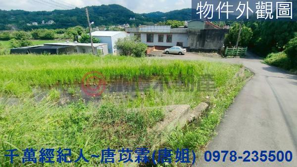 新竹新埔農地-3