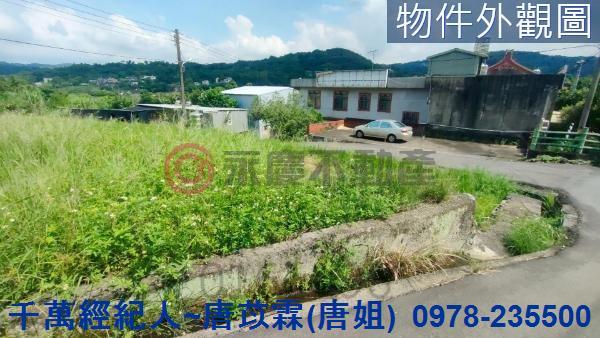 新竹新埔農地-4