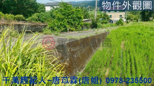 新竹新埔農地-6