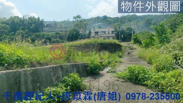 新竹新埔農地-9