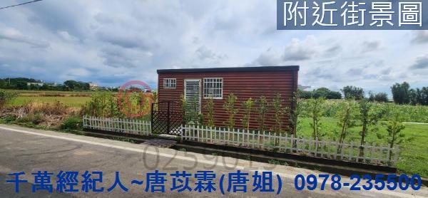 新竹湖口農地-1