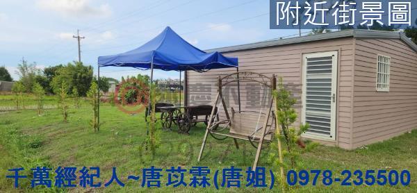 新竹湖口農地-1