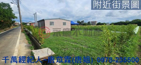 新竹湖口農地-4