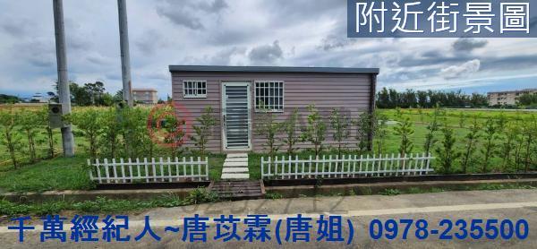 新竹湖口農地-8