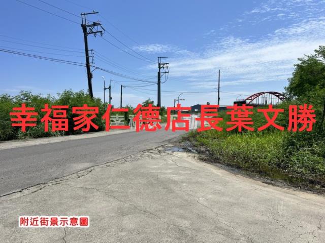 台南仁德農地-1