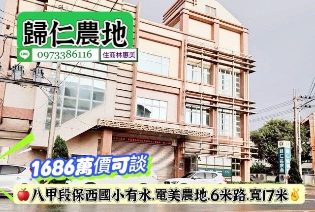 台南歸仁農地-6