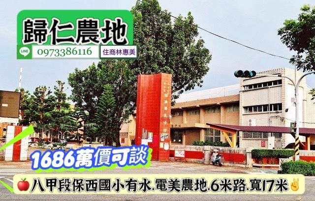 台南歸仁農地-8