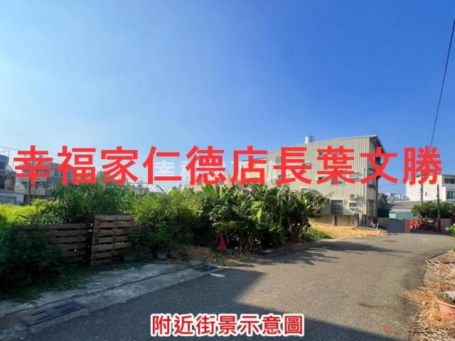 台南西港建地-14