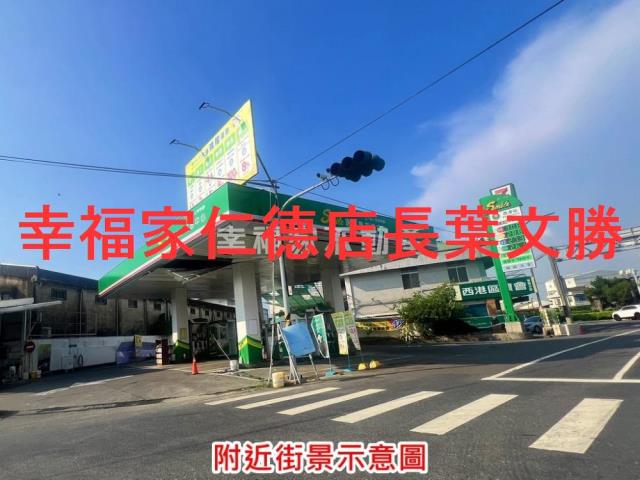 台南西港建地-6