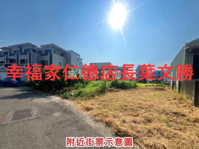 台南西港建地-9